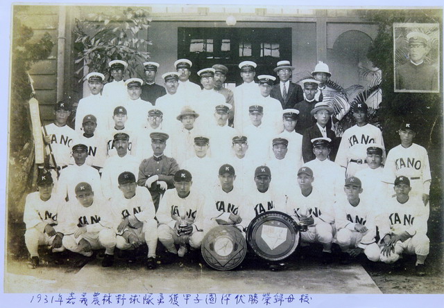 La vera squadra della Kaji Nourin