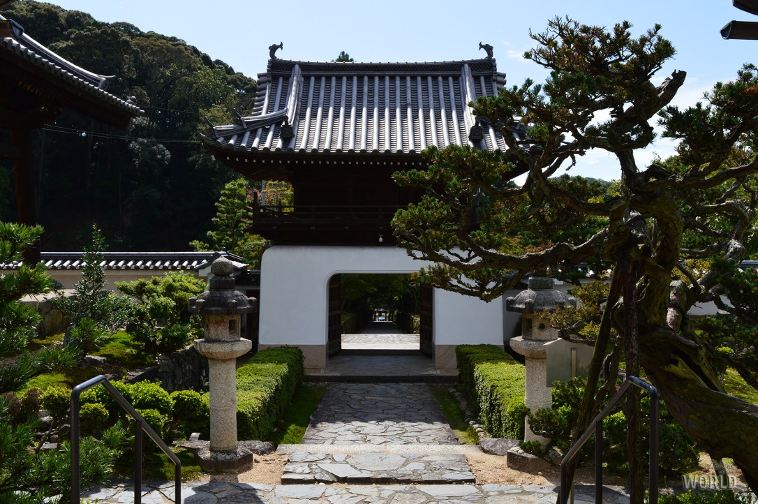koshojitemple