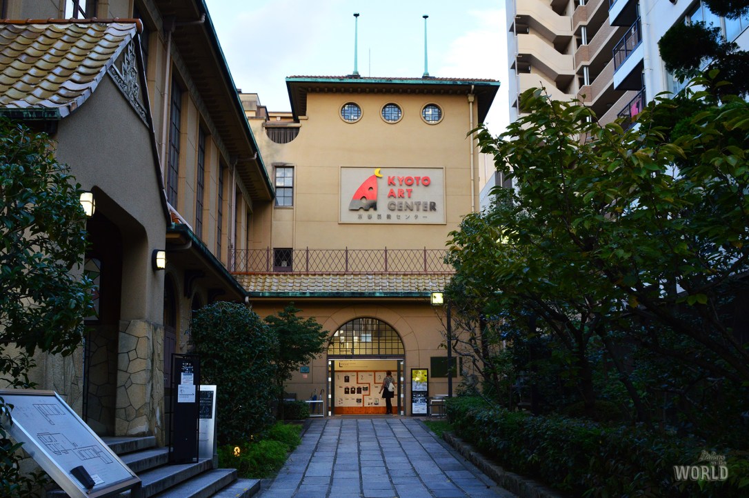 kyotoartcenter1