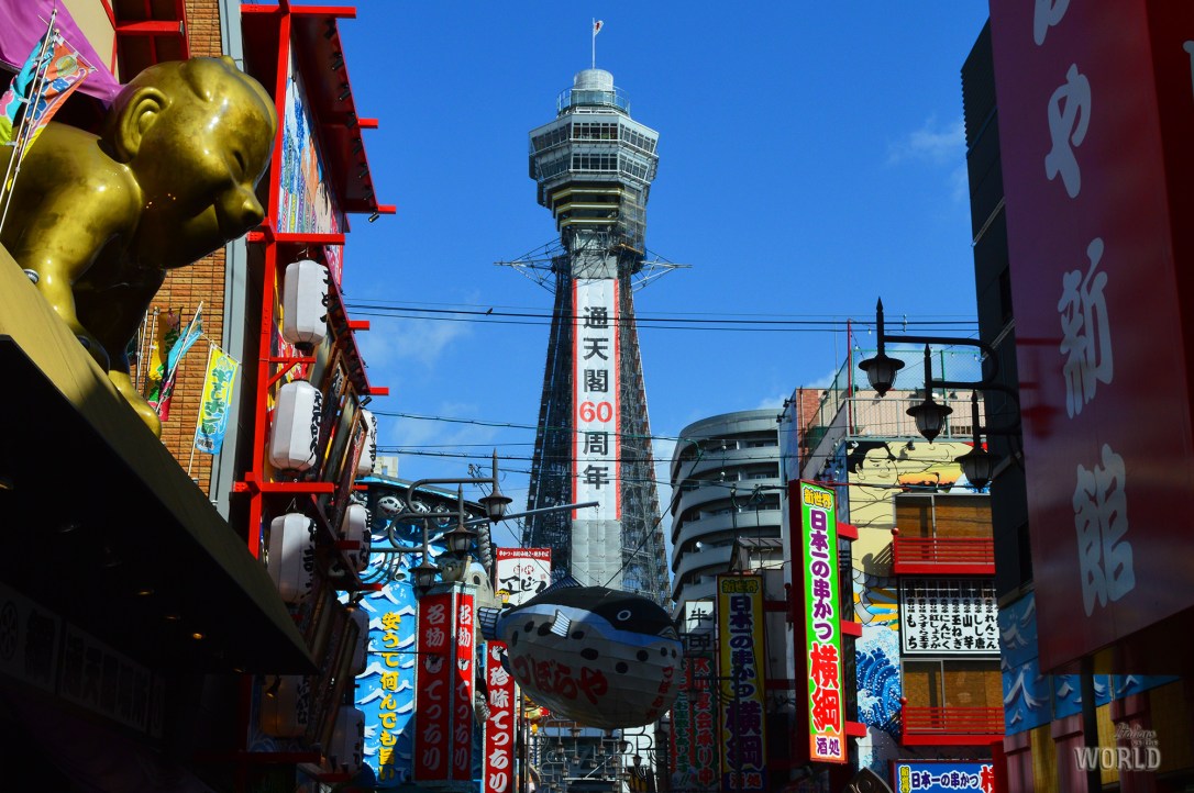 tsutenkaku-tower
